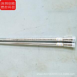 2126㎡烧结机用 点火器烧嘴