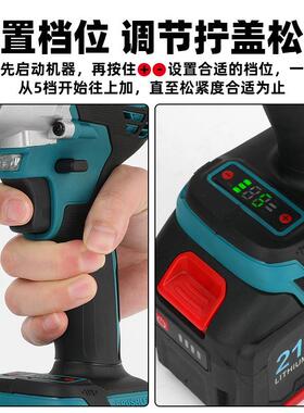 百马KF30锂封电21V充电手51892持油桶封口机式无刷电机35mm口钳