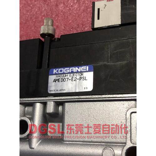 小金井/KOGANEI 真空发生器 AMED07-E2-PSL 二手 成色新 现货特价