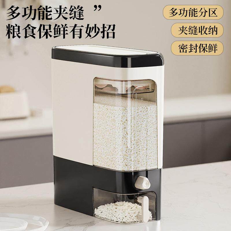 家用米桶20斤食品级10斤日式储物罐防尘防潮厨房按压收纳夹缝米桶图片