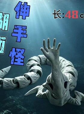 跨境新品巨型3D打印湖面伸手怪摆件关节可活动摆件模型儿童节玩具