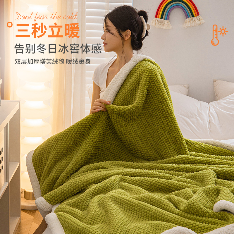 学生宿舍毛毯冬季加厚盖毯床上用床单绒毯午睡毯单人保暖披肩毯子