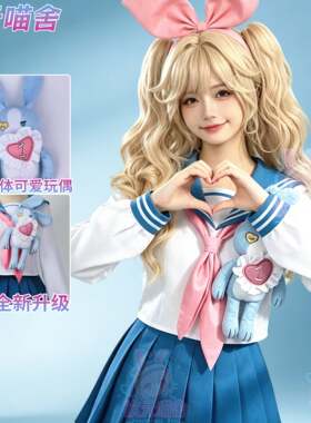 蛋仔派对桃乐丝cos服全套转校生小女孩儿童成人JK假发鞋子洋装