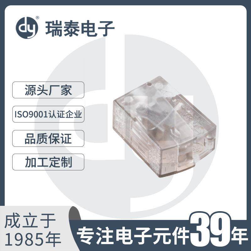 快速连接端子 快接端子 VSE-112接线盒 水晶电线连接器 并线器