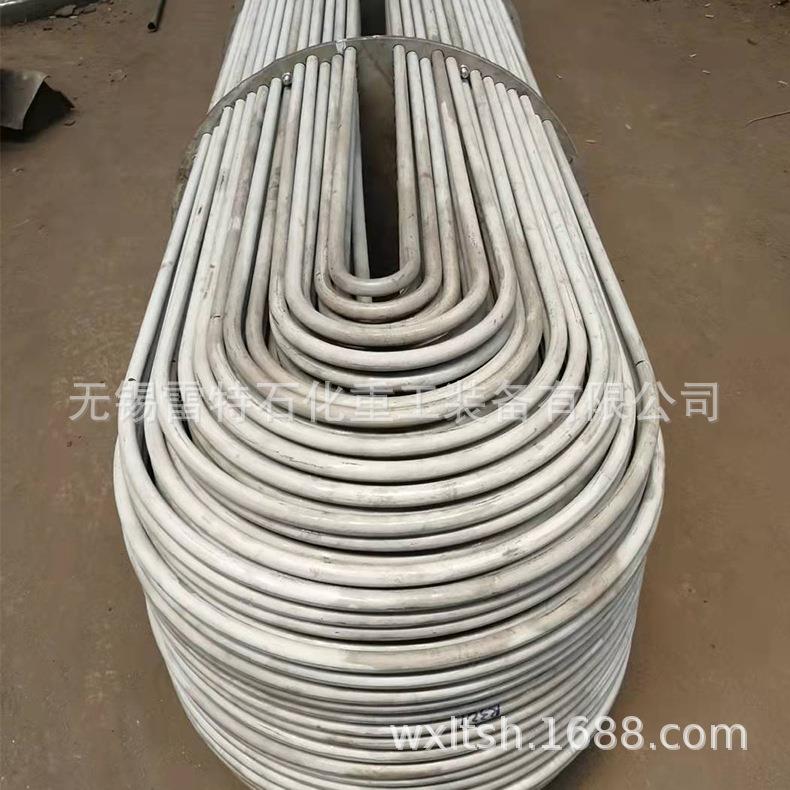 不锈换LT-30钢U型管换热器列管式产热设备规格多样可需按生U型管