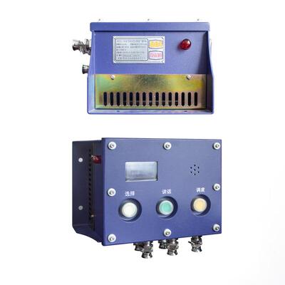 煤矿井下通讯设备常州天地KXT23.1(A)矿用本安型IP网络广播终端