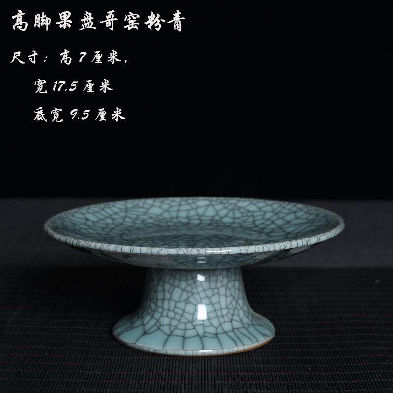 正品客家瓷果盘家用供盘香炉供奉前陶瓷佛水果盘供佛具用祭拜烧香