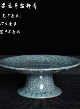 正品客家瓷果盘家用供盘香炉供奉前陶瓷佛水果盘供佛具用祭拜烧香