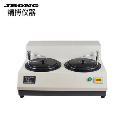 双盘双速金相试样研磨抛光磨抛机绍兴精博MP-2定档双速磨抛机