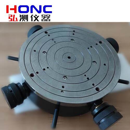 HTZ-200-8N型调心调平工作台（多维可调工作台）