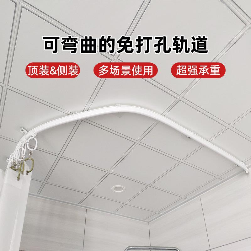 免打孔阳台窗帘浴帘导轨浴室软杆滑轮滑道顶装侧装静音弯曲轨道
