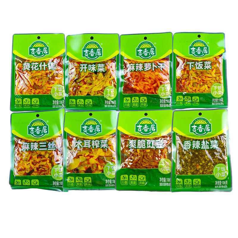 吉香居106g木耳榨菜爽脆口豇豆酸豆角下饭菜咸菜榨菜四川特产咸菜