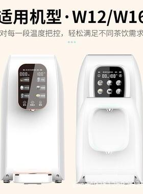 泉之源卫莱仕WLS-RO-KWZ01家用净水机台式免安滤芯W12W16RO膜通用