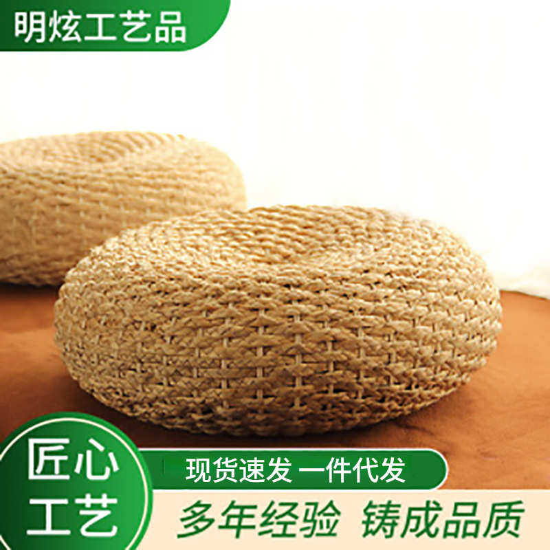 家用圆形田园藤编坐垫 茶道草编榻榻米垫 加厚禅修圆形禅坐,居家布艺,飘窗垫,淘宝优惠券,粉丝福利购,淘宝优惠卷