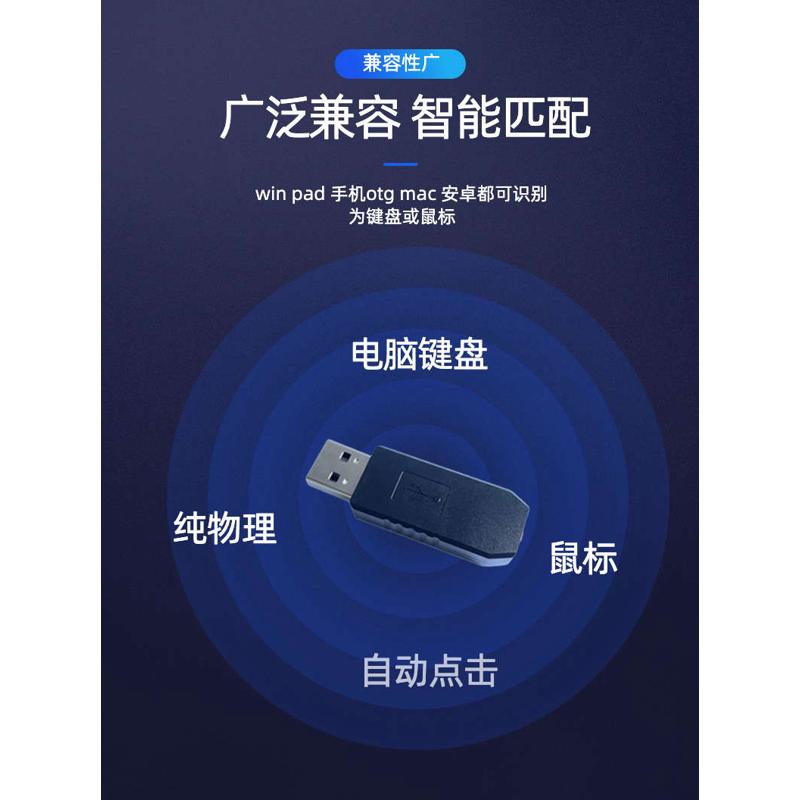 自动按键连点器静音点击键盘点击器鼠标左键单击电脑物理挂机脚本