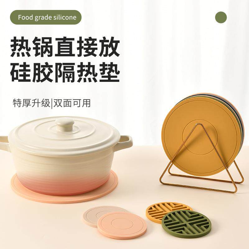 耐高温硅胶隔热垫餐桌菜垫家用防烫高级感放砂锅垫碗茶杯垫加厚