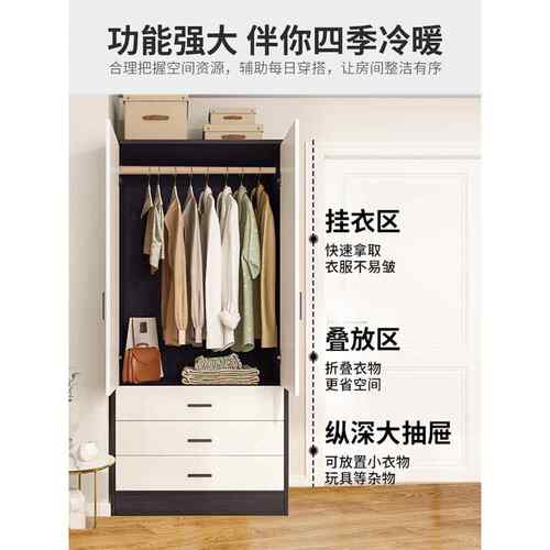 卧收纳柜现代室YG-6简易轻奢户型储物柜宿舍收纳衣批衣柜用经家小