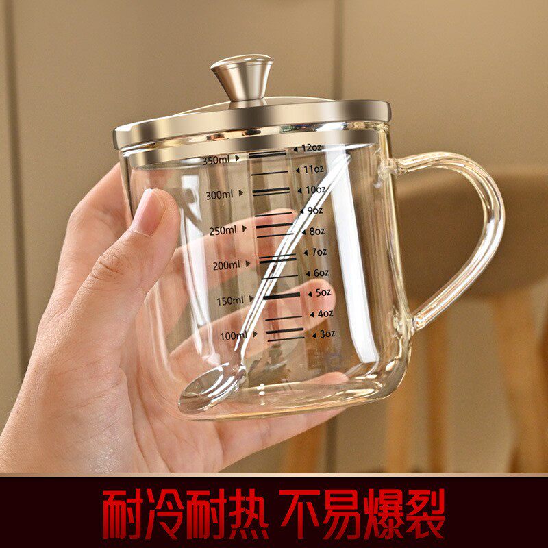 家用高硼硅玻璃杯带勺大容量办公室男女便携杯子水杯早餐牛奶杯