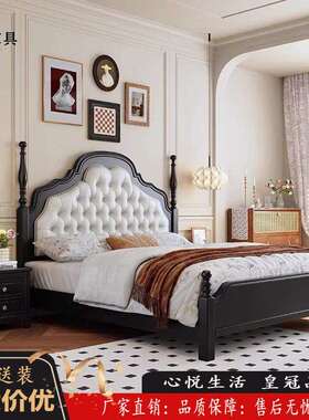 乡村美式实木床软包轻奢1.5M1.8M双人床现代简约法式床复古主卧床