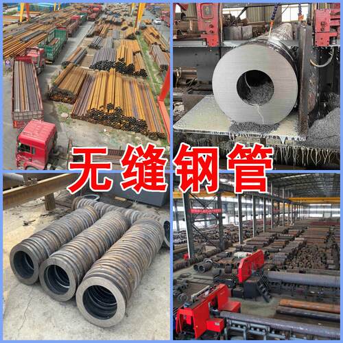 20#45号钢无缝钢管切割精密管Q355厚壁管空心管A3无缝钢管圆铁管