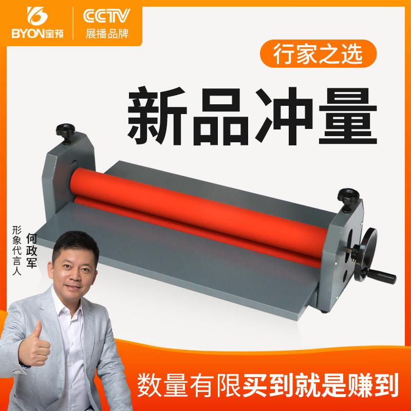 硅胶棍650MM手动冷裱机65CM覆膜机750冷裱膜机影楼相册KT板过膜机