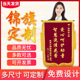 锦旗定制订做创意生日幼儿园感谢老师表扬送医生护士物业月嫂表