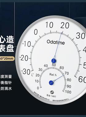 欧达时TH802大表盘温湿度计25CM高精度室内外壁挂式工业仓库专用