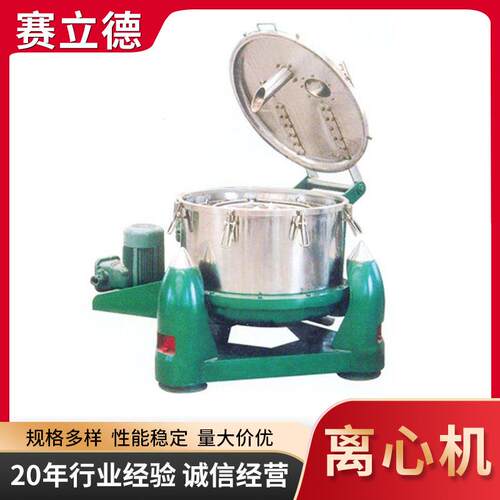 洁净型离心机全自动ZLP型锥篮离心机果汁食盐酒槽分离过滤离心机