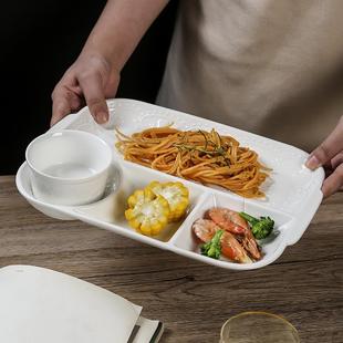 浮雕四格盘一人食早餐盘水果陶瓷餐具家用减脂分格盘子分餐盘 欧式