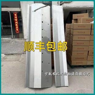 久保田收割机配件988 EX108脱粒滚筒不锈钢加厚上盖大顶板 988P