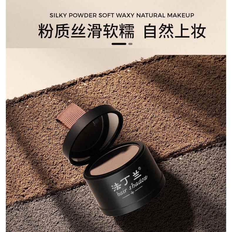 【天猫热销】防水防汗发际线粉