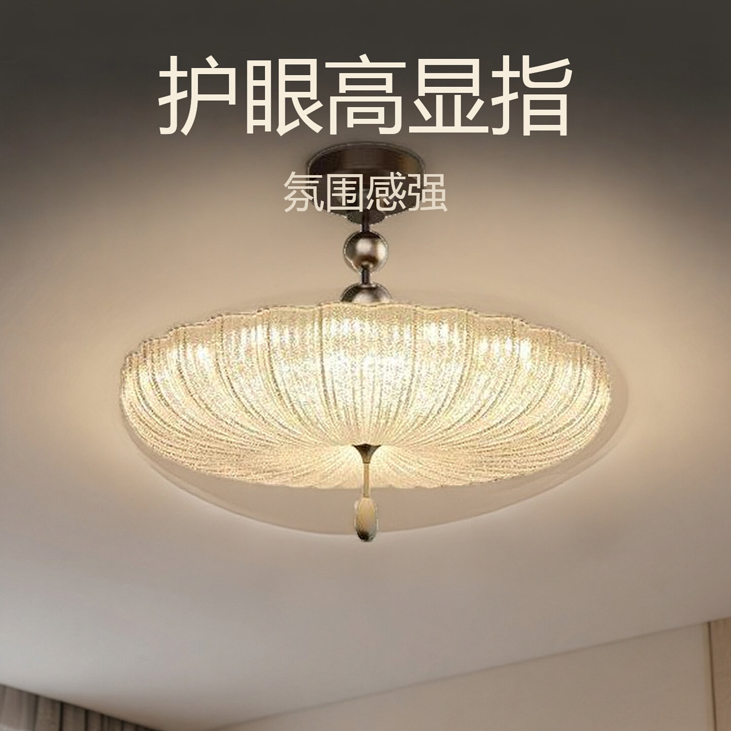 法式中古风复古南瓜灯 主卧书房护眼高显指中山灯具 2026 新款
