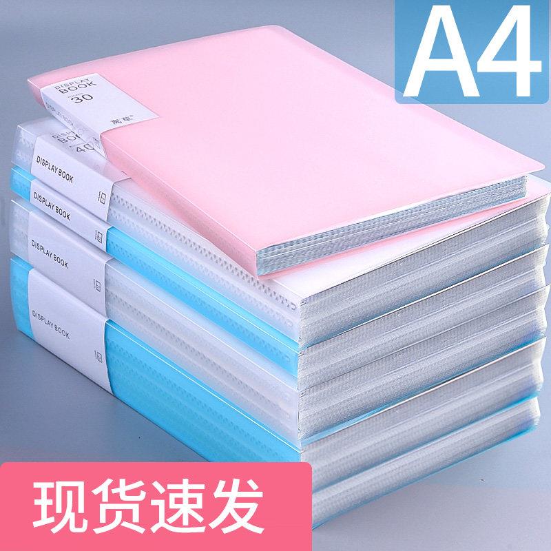 3个文件夹透明插页a4资料夹多层收纳盒学生用夹书器子试卷夹整理神器卷子分类收纳袋塑料多功能可爱翻页资料图片