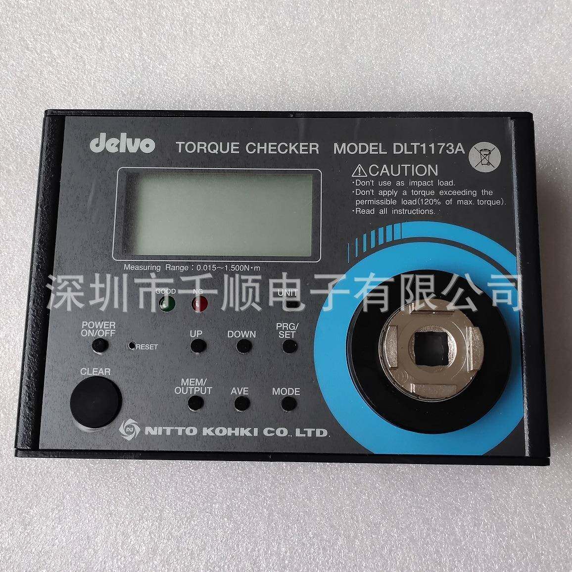 DELVO达威DLT1173A电批扭力测试仪螺丝刀扭力计扭矩测量仪