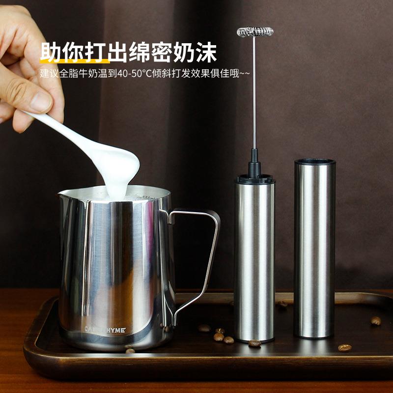 跨境打奶器打蛋器自动打发奶泡器锂电池充电款搅拌意式咖啡拉花