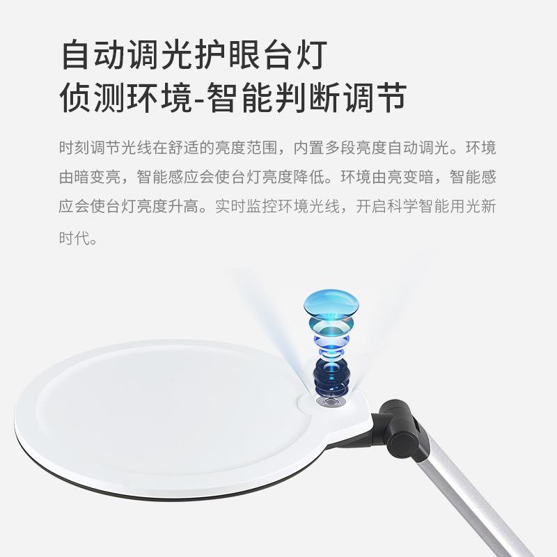 冠雅护眼灯学生书桌台灯学习专用led无线充国aa级儿童护眼台灯