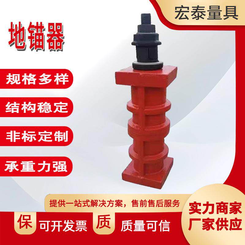 供应平铁地锚器台地脚调节栓螺542数控机床地角器调整垫铁铸螺杆