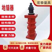 铸铁平台地脚调节地锚器镗床用型611地锚器可调栓机重床螺调整专