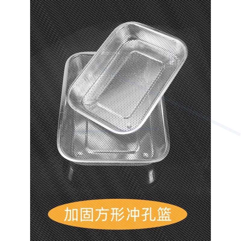 不锈钢沥水篮洗菜盆淘菜盆长方形水槽圆形厨房蓝子网篮漏盆沥水盘
