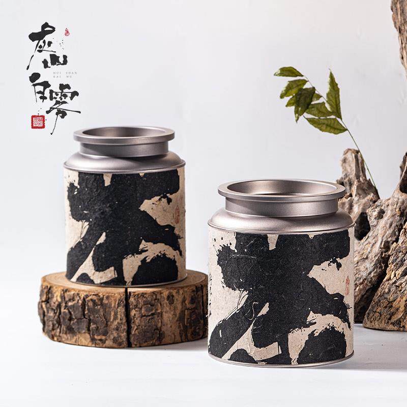 高档密封茶叶罐马口铁盒金属红绿白普洱茶盒通用储存可携式包装铁