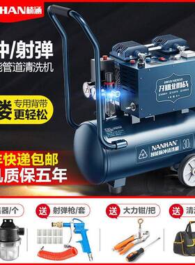 楠涵暖智能脉冲体YVG一式地道清洗机自来水管清洗机暖气片等疏通