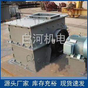 粉煤环锤式破碎机风化石煤块破碎用环锤式破碎机0606环锤碎石机