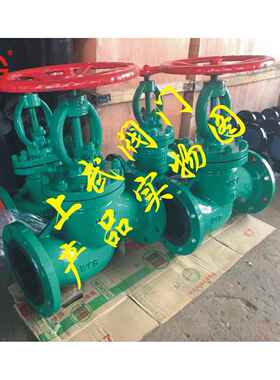 供应截J41兰J手动衬胶法止阀