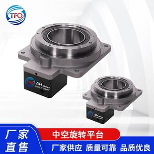 AH062系列 伺服减速器 转向器 精密 中空旋转平台
