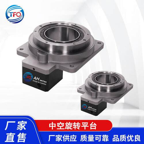 中空旋转平台精密AH085系列转向器伺服行星减速机