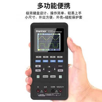 汉泰Hantek2C42/2C72/汉泰2D42/HANTEK2D72双通道手持示波器表
