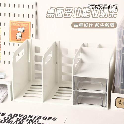桌面书立带抽屉书立架书架简易桌上学生书本书桌收纳放书架子工厂