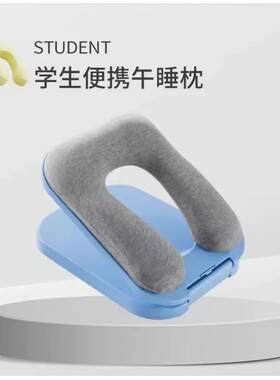新款直销办公室午睡枕抱枕儿童学生睡觉神器多功能午休靠抌便携抱