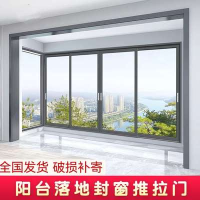 门定制隔断客厅隔音断桥铝合金室内阳台移隔热落地窗封重型推拉门