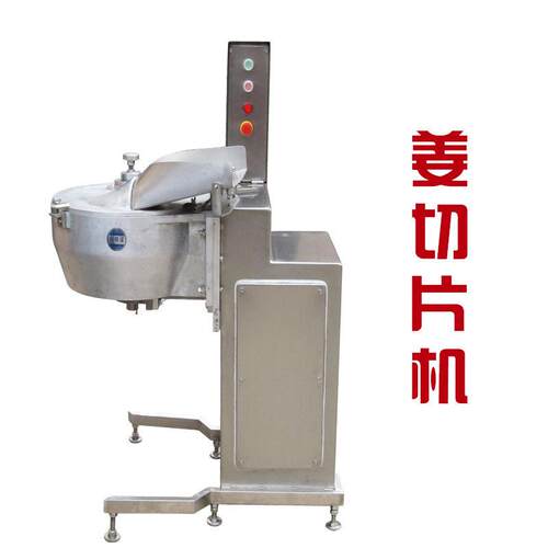 KR570型端鲜姜切片机厚薄均匀 不锈钢大姜切片设备切姜片机器